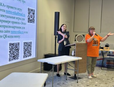 Команда НОМО «НИКА» представила интеллектуальные игры на Дальневосточном форуме.