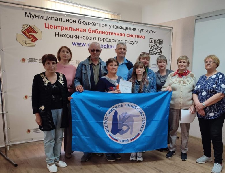 ЭРУДИТЫ ТИШИНЫ» НА СТАРТЕ