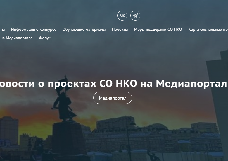 Наш новый проект