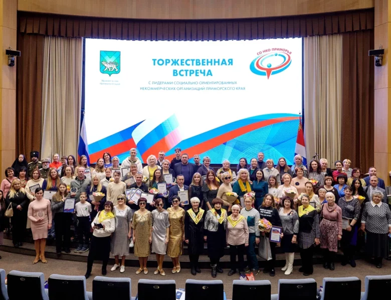Проект «Этно-эрудит» – в десятке лучших по Приморью!